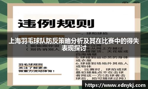 3377体育官网