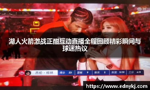 betway必威西汉姆联