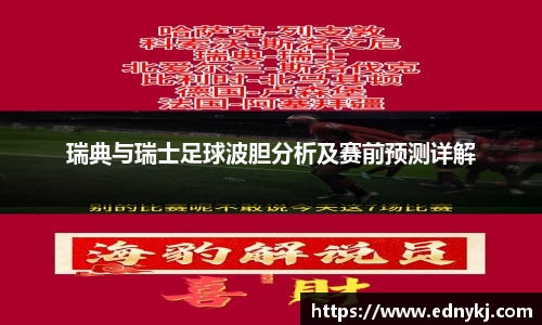 betway必威西汉姆联